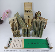 三门峡胡也佛金瓶梅秘戏图3卷-小中大三版